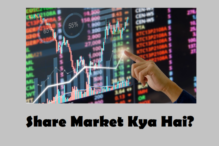 Share Market Kya Hai