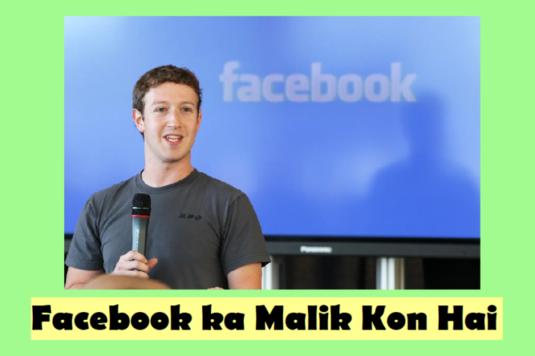 Facebook ka malik kon hai? | फेसबुक का मालिक कौन है? Facebook ka Malik kon hai