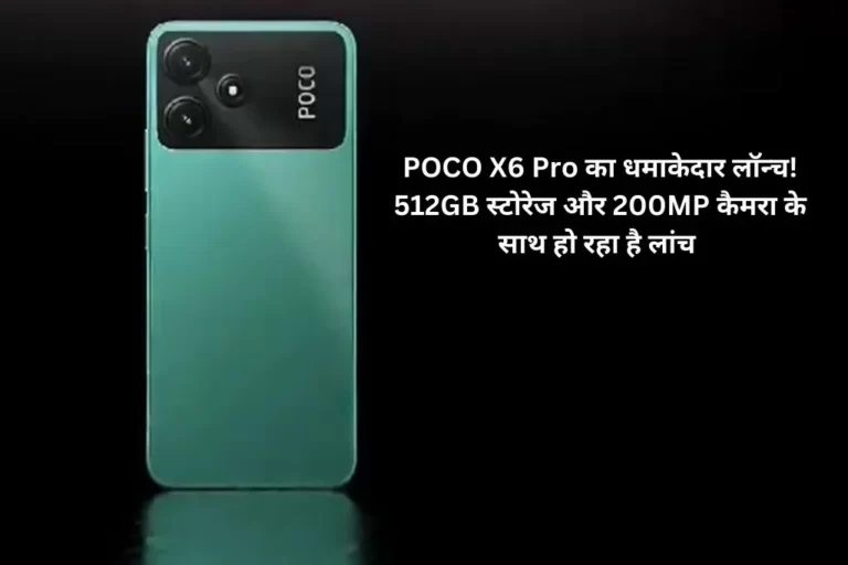 POCO X6 Pro
