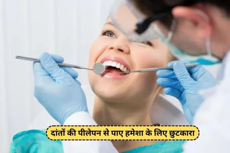 Healthy Dental Care