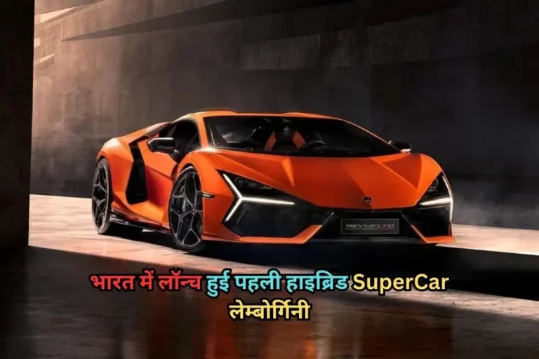 Lamborghini Revuelto