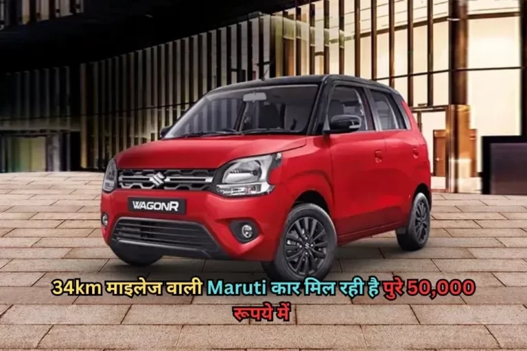 Maruti Suzuki WagonR