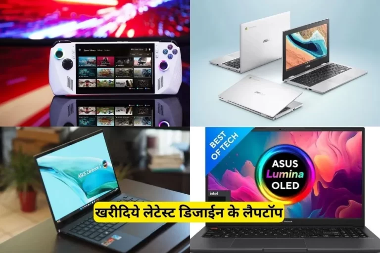 Top Models of Laptop