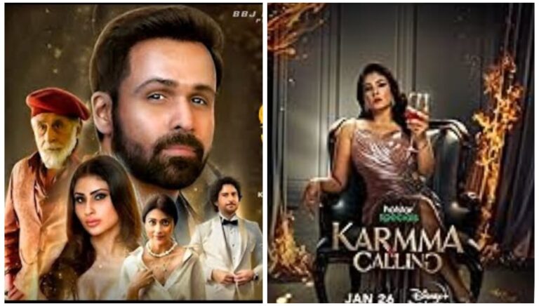 Upcoming Webseries In January 2024 : नए साल के मौके पर धमाल मचाने वाली है यह Web Series जाने कहां और कब होगी Release Upcoming Webseries In January 2024