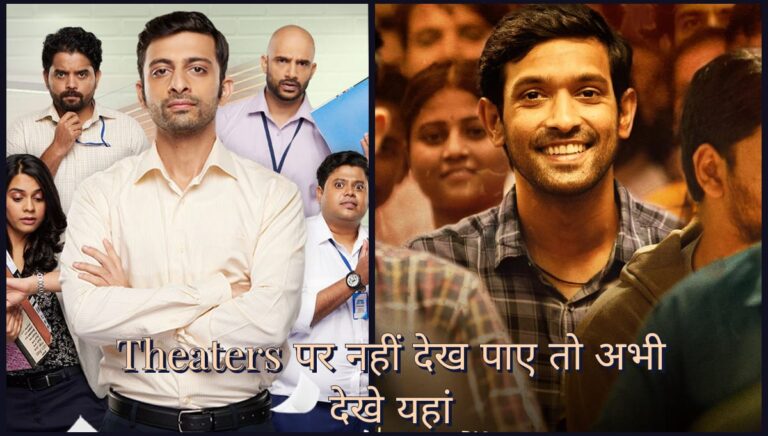 Top Ott Release Films