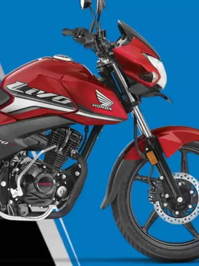 New Honda Livo के 2024 Model ने भारतीय बाजार में मारी एंट्री